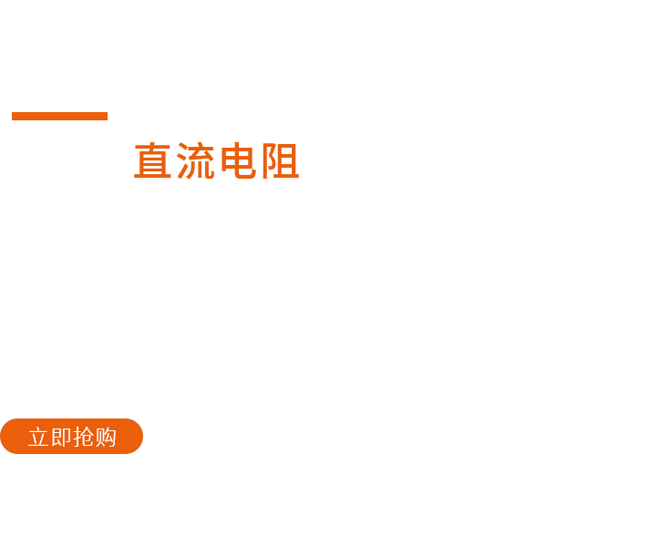 关于当前产品678彩票官网登录下载·(中国)官方网站的成功案例等相关图片