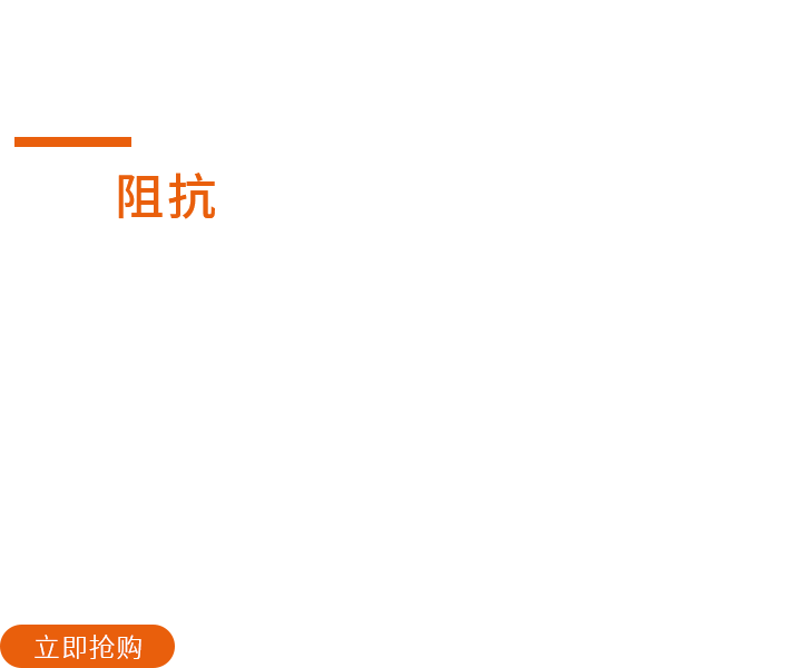 关于当前产品6118彩·(中国)官方网站的成功案例等相关图片
