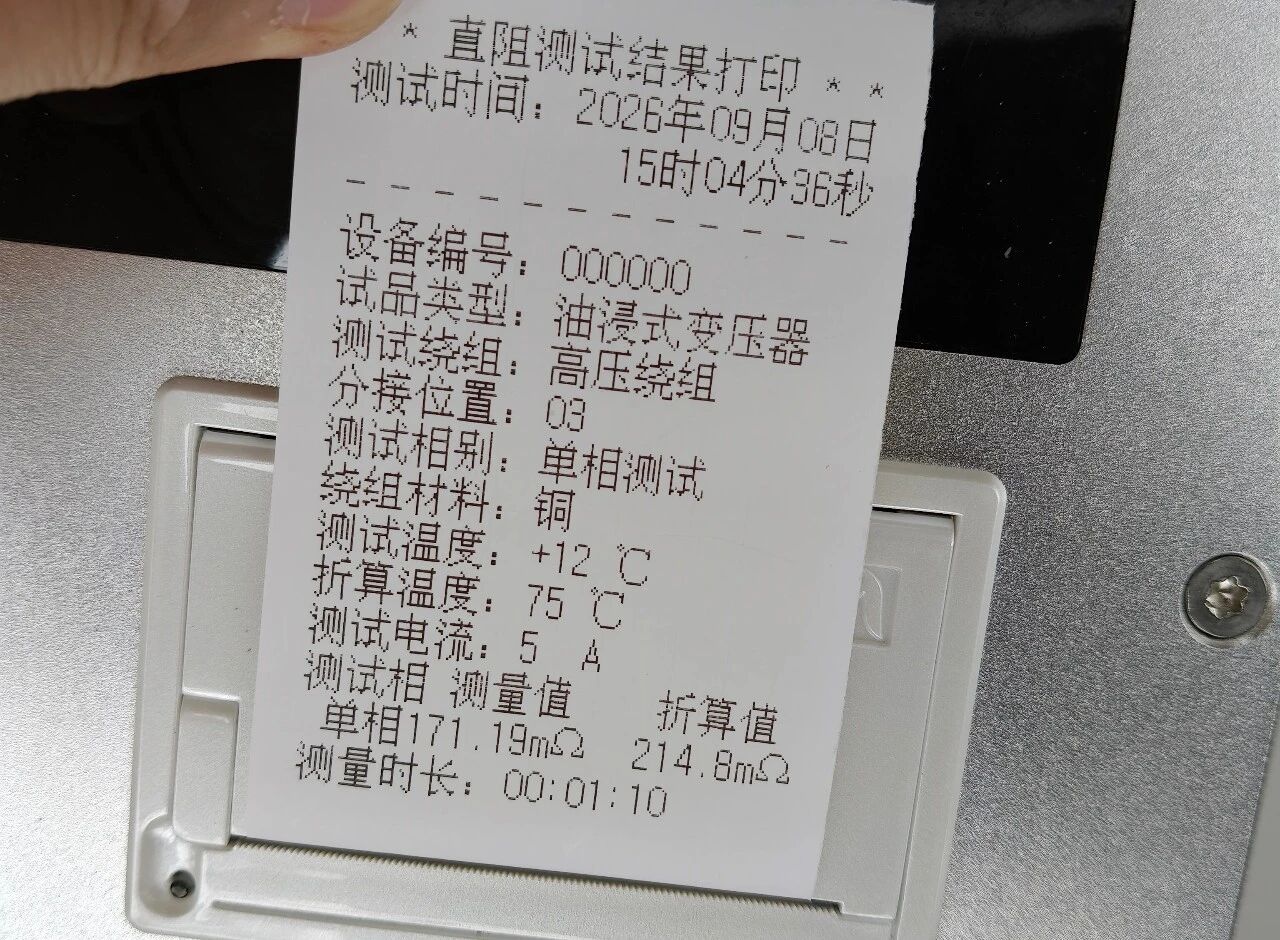 1791879230658638.jpg 直阻.jpg
