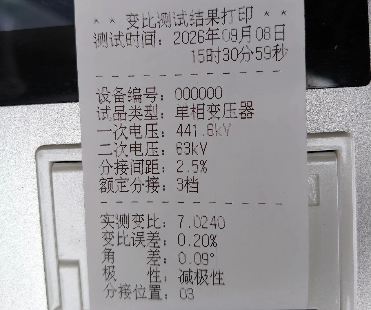 1791879331452858.jpg 变比.jpg